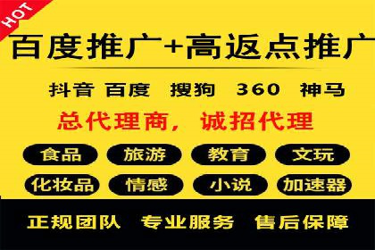 竞价开户推广案例效果评估