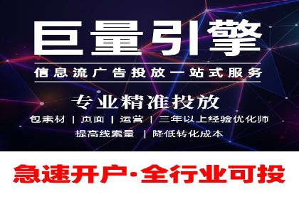百度竞价广告投放技巧：从失败到成功的转变